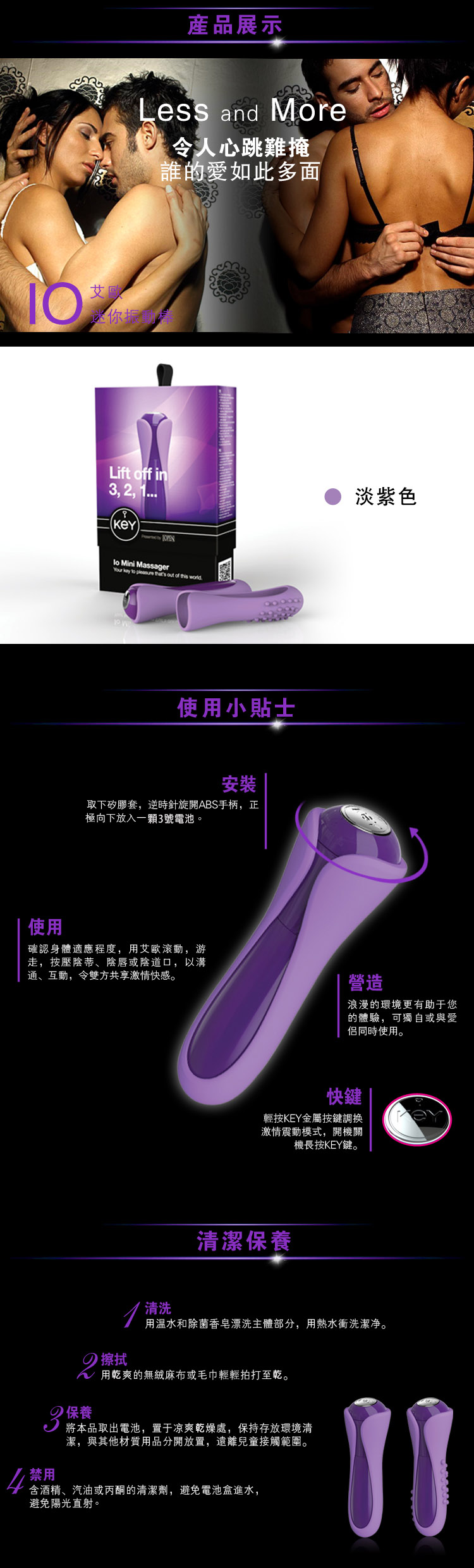美國KEY．Io艾歐 雙造型時尚按摩棒-紫