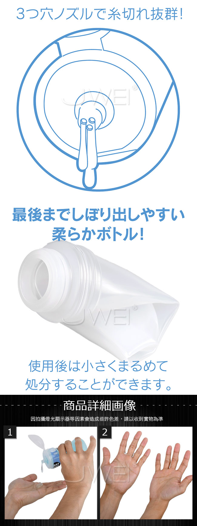 日本原裝進口EXE．EXCELLENT LOTION PLUS Ag+抗菌涼感型潤滑液-150ml