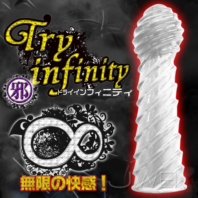 日本原裝進口NPG．Try Infinity 無限快感延時加長水晶套-邪