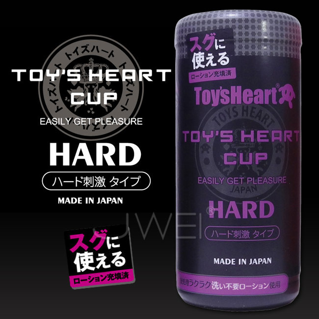 日本原裝進口TH．TOYS HEART CUP 螺旋多疣結構硬型飛機杯-Hard