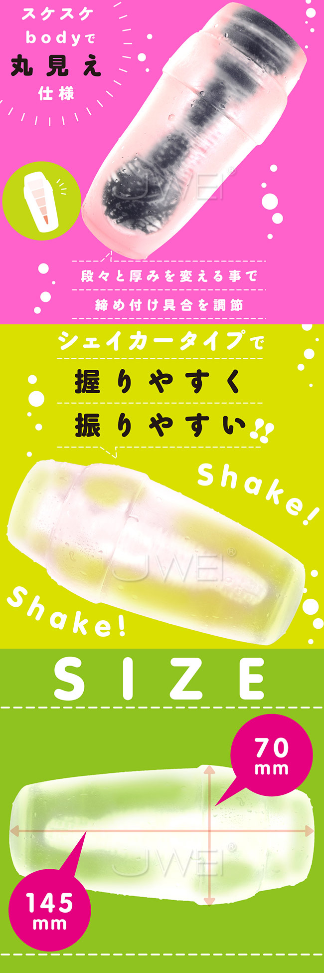 日本原裝進口EXE．Magic Shake 2連擊狹窄榨精自慰器