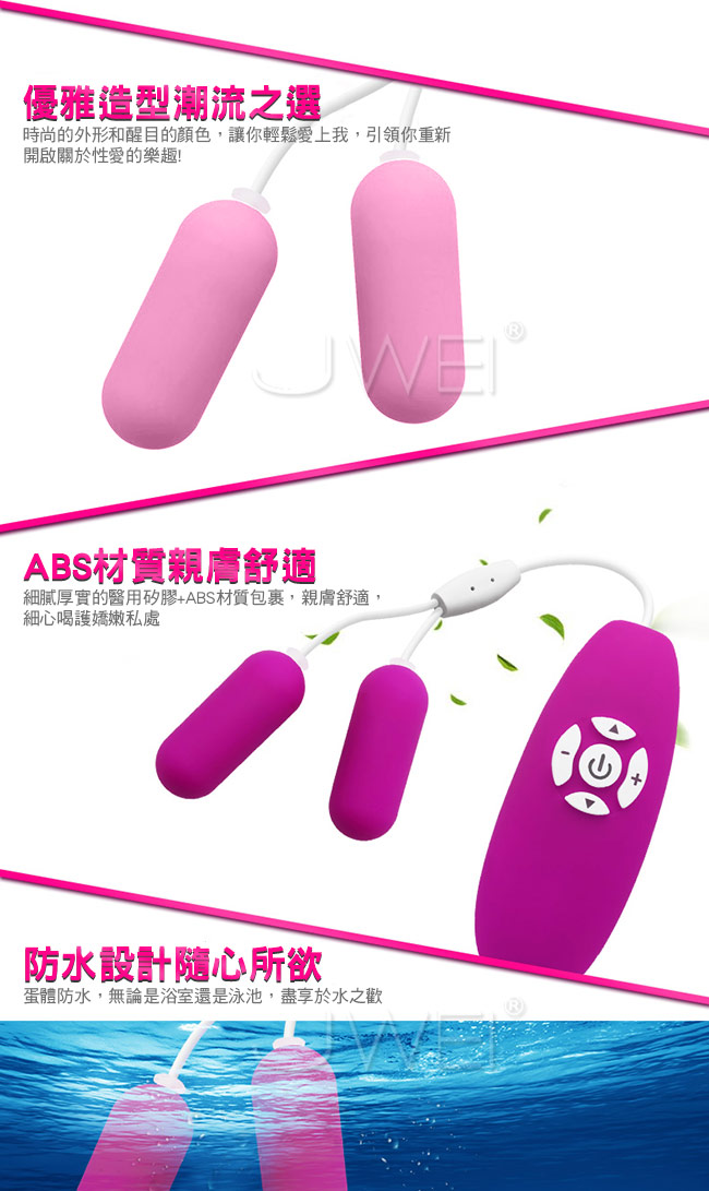 香港邦愛Loveaider．單頻USB直充防水雙跳蛋-紫色(子彈型)