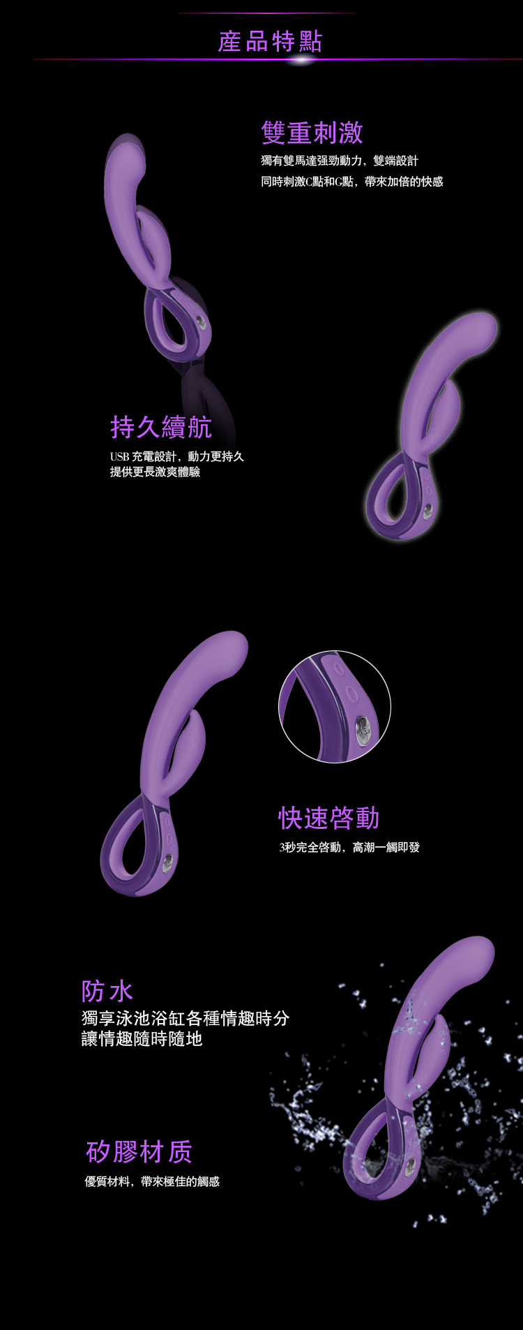 美國KEY．Leia莉亞 磁吸式充電 多體位雙震時尚按摩棒-紫