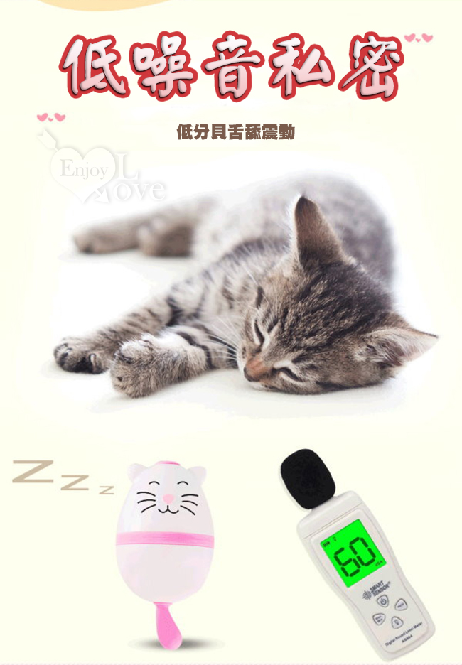 kitty 萌貓咪咪 ‧ 7段變頻撩舌舔撥 USB磁吸充電矽膠震動器【特別提供保固6個月】