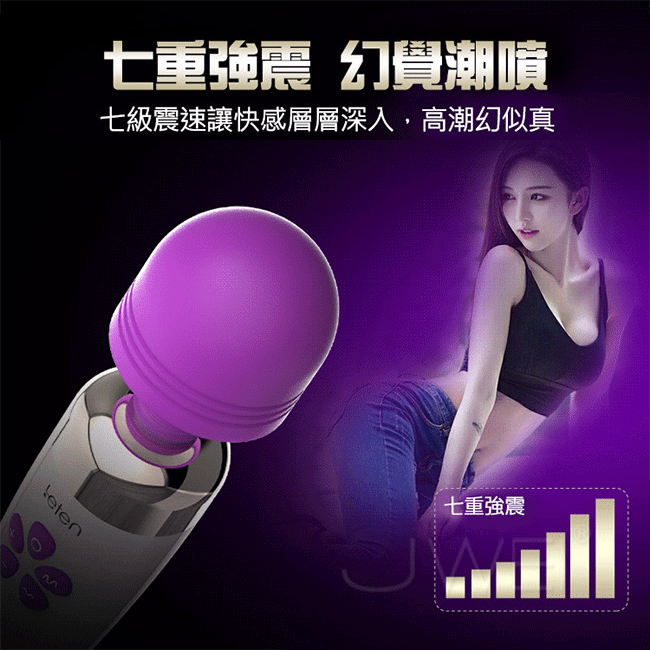 Leten‧7X10頻 USB磁吸充電式AV女優棒-幻覺AV棒(紫)