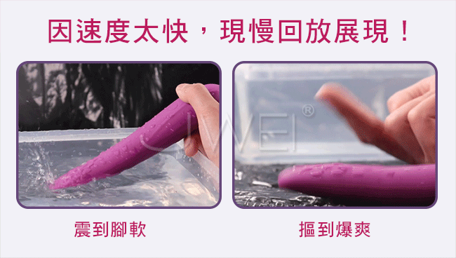 TSN．炫動手指 10x5段變頻摳動加溫G點按摩棒-紫色