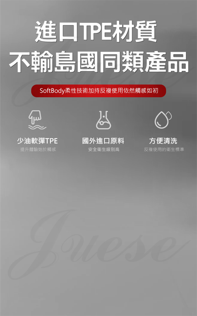 香港久興-國潮杯CHAO CUP 顆粒刺激型自慰杯-江東小喬
