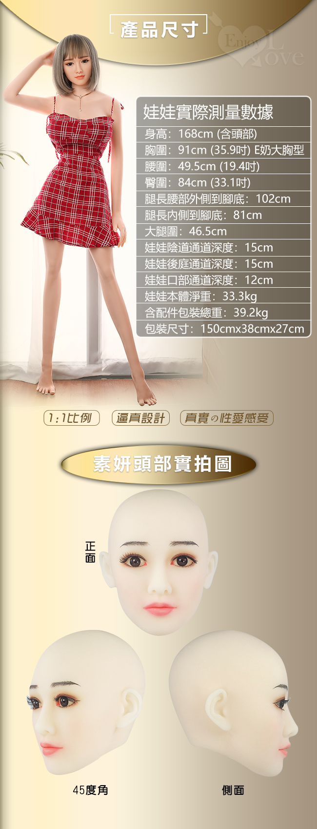 《 So Yeon 素妍 ‧ 絕對服從賢淑巨乳少妻 》全實體矽膠+骨骼系統真人玩伴 ﹝168cm / 33kg﹞