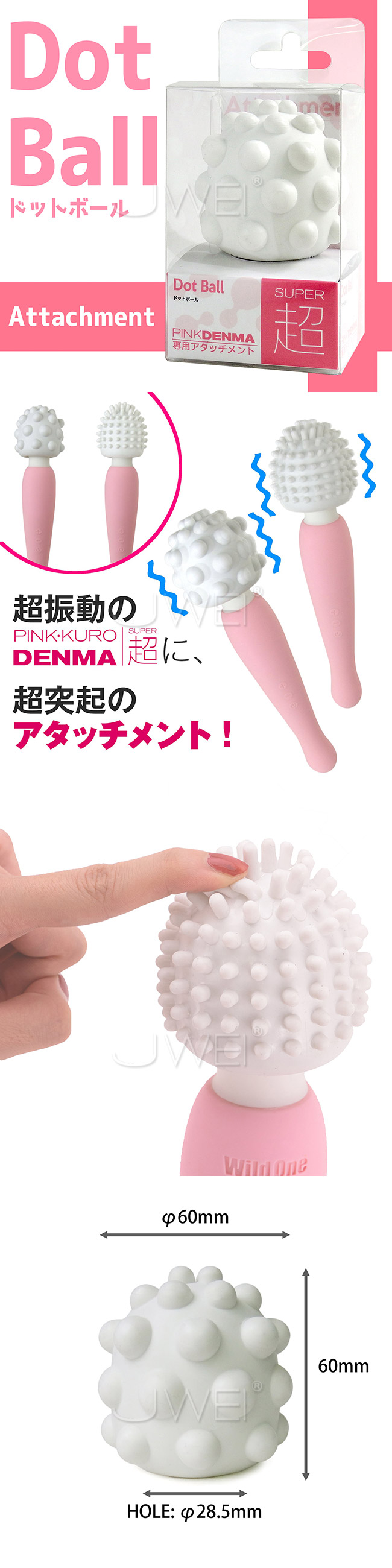 日本原裝進口SSI．PINK DENMA Super AV棒專用頭套密集圓點型(直徑45mm對應)-Dot Ball