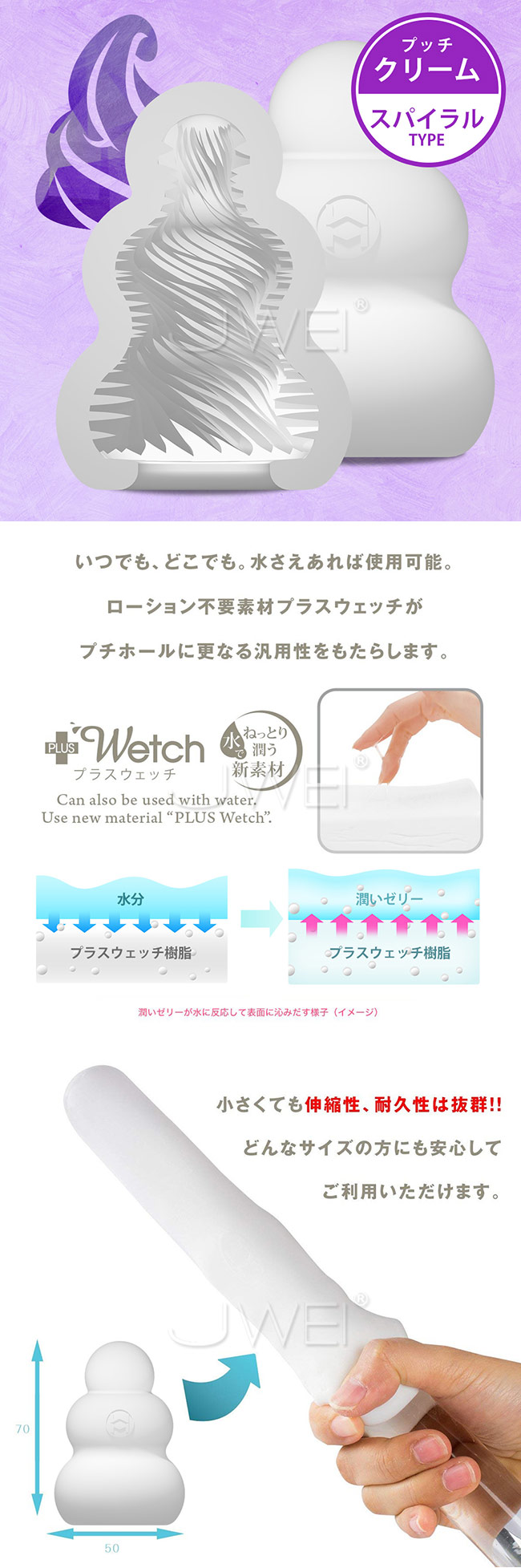 日本原裝進口Mans Max．Pucchi  便攜型口袋自慰器-Cream