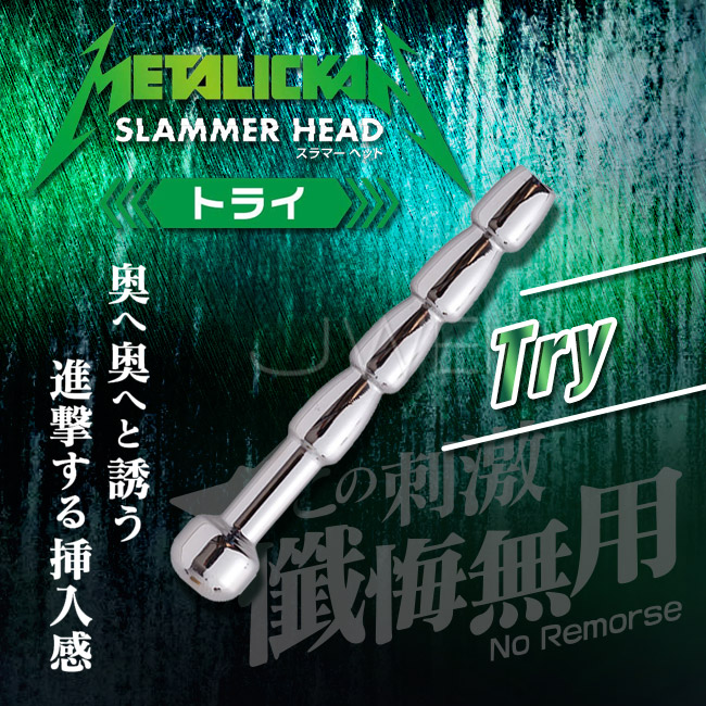 日本原裝進口NPG．METALICKAN Slammer Head 初心者專用不銹鋼馬眼尿道刺激器-Try