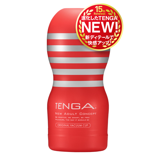 日本TENGA-CUP真空杯-紅色(標準版)TOC-201(特)