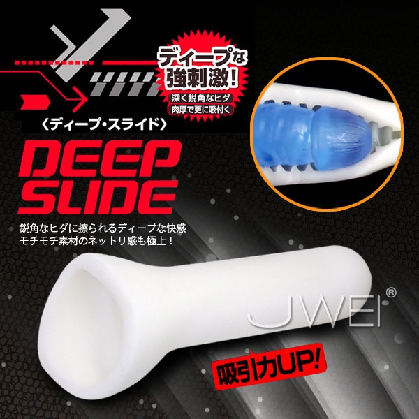 日本原裝進口A-ONE．DEEP SLIDE 超伸縮素材自慰器