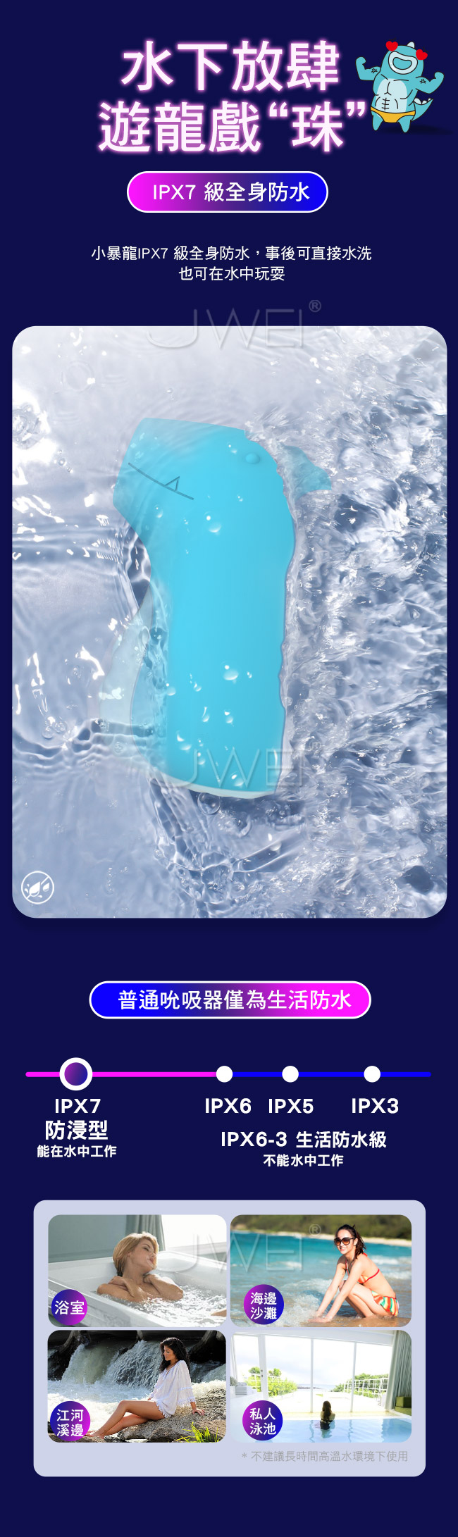 Leten．小暴龍 10段變頻+一鍵爆發智能加溫真空吸吮器-湖水藍