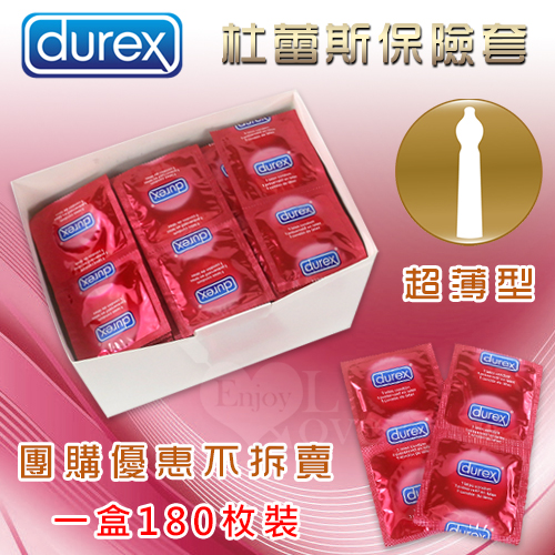Durex杜蕾斯超薄型保險套﹝一盒180枚裝﹞團購優惠價