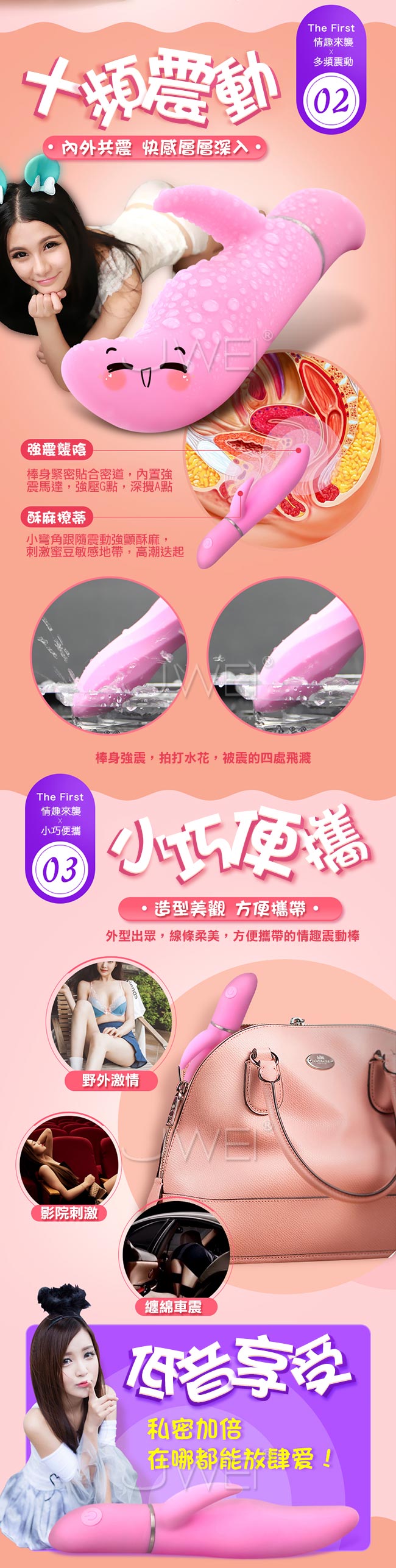 Quer趣兒．瑪卡MAKA 10段變頻防水螺紋情趣按摩棒-粉色