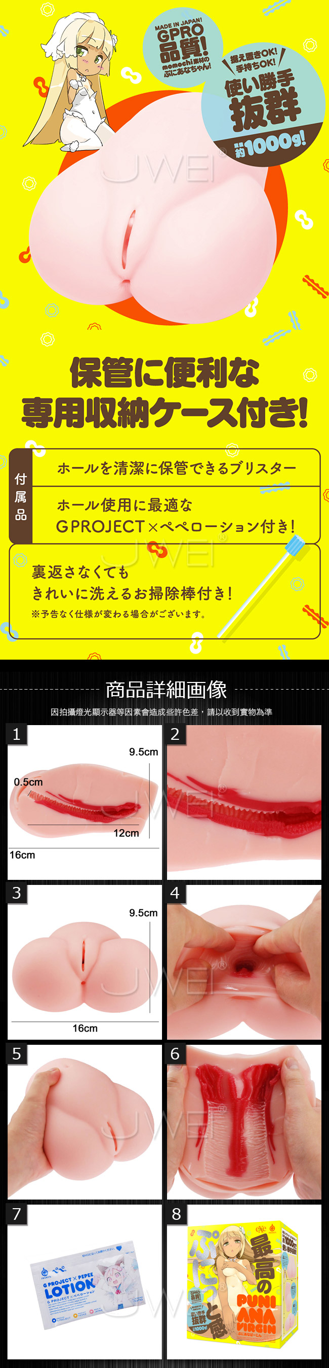 日本原裝進口EXE．PUNIANA VIRGIN 2層構造垂直褶皺通道自慰器