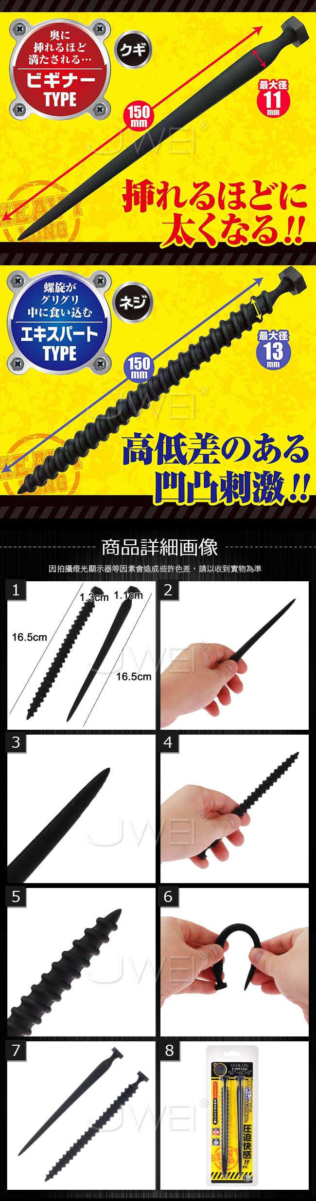 日本原裝進口A-ONE．U-Plug Silicone Heavy Long 矽膠螺絲釘馬眼尿道刺激器(加長版)