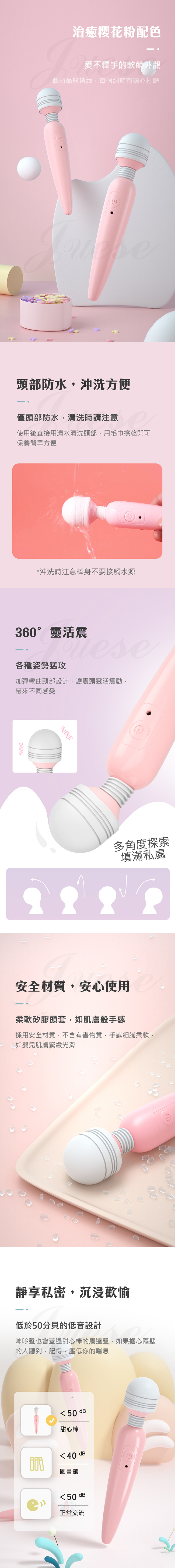 甜心 10段變頻震動USB充電矽膠按摩棒-櫻花粉(特)