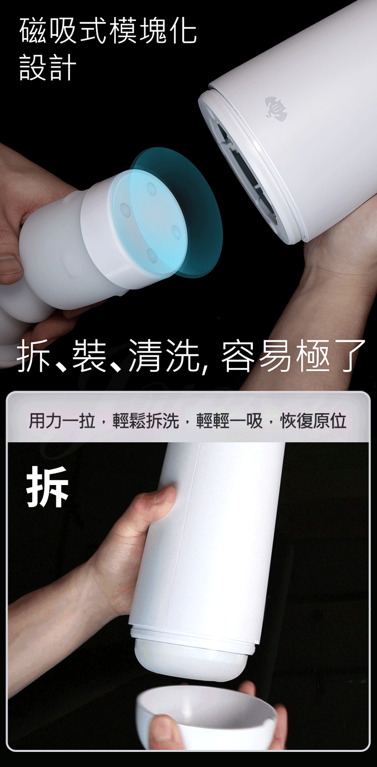 香港久興-AUTO．E 10段變頻伸縮矽膠自慰杯