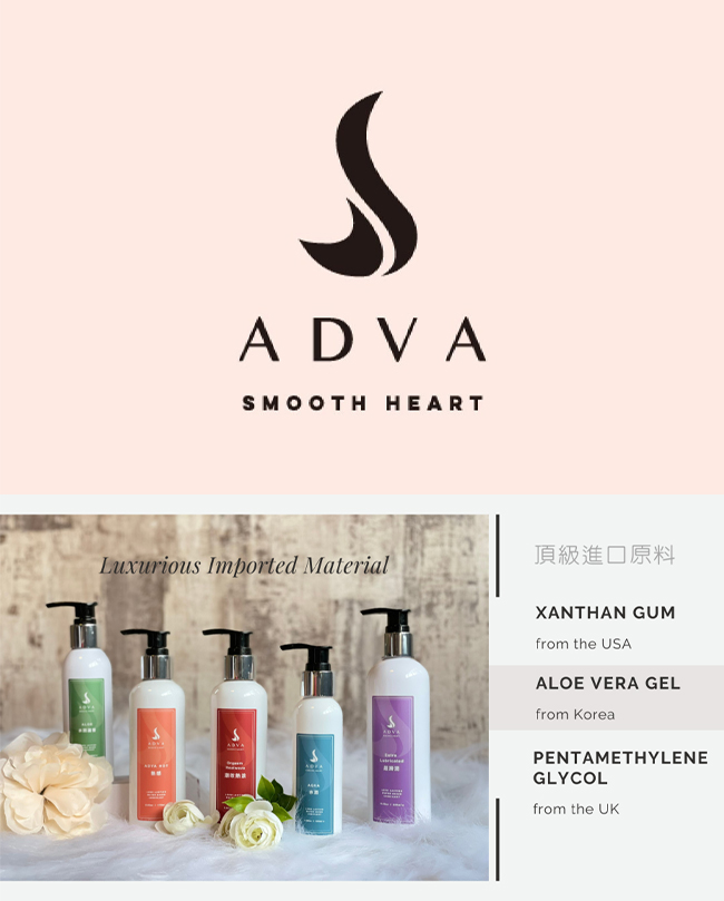 台灣製造 ADVA．潮吹熱浪凝膠潤滑液 - 隨身包5ml﹝3包入﹞