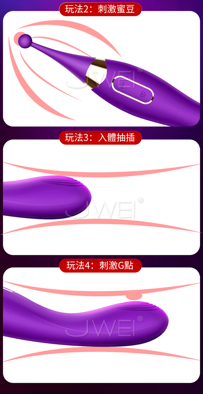 EROCOME伊珞．箭魚座DORADO 10x10段全自動雙頭刺激蜜豆按摩棒-紫色
