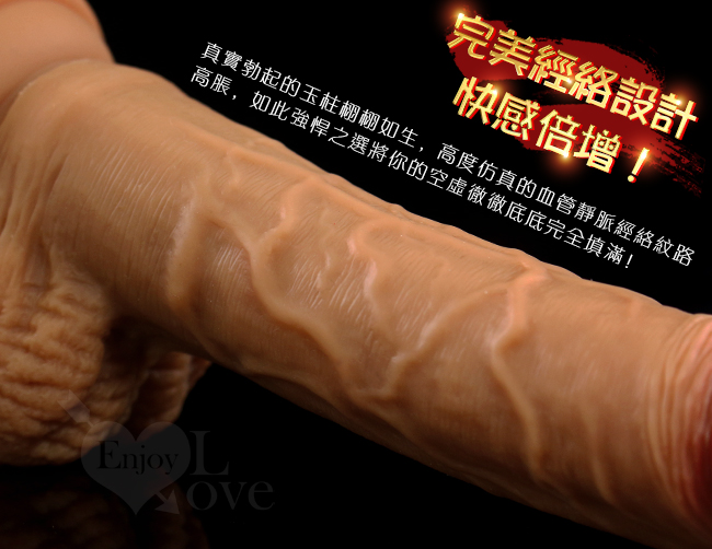 RLX 真肌霸 ‧ 雙層液態硅膠仿真皮膚超逼真吸盤老二棒﹝小﹞