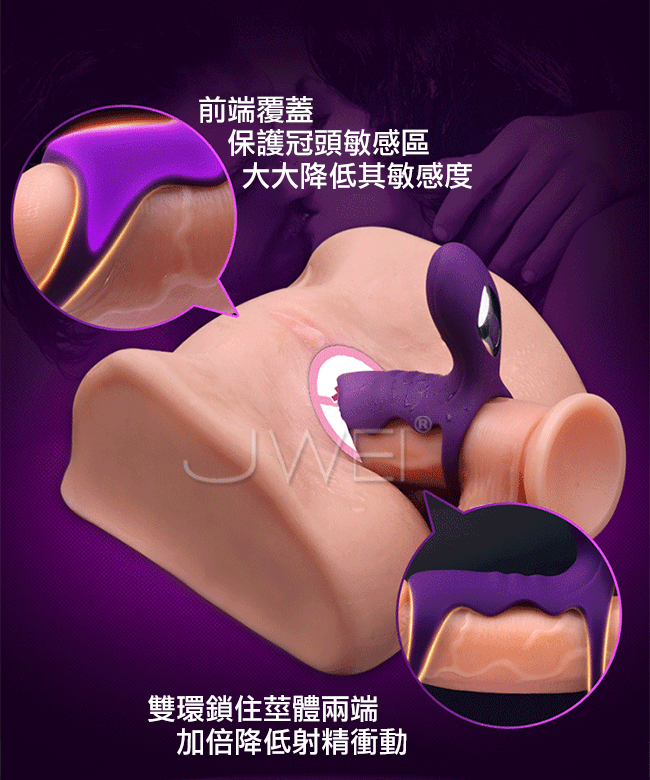 Omysky．如意環 Fantastic Ring矽膠延時鎖精環-紫色