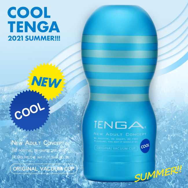 日本TENGA．日本TENGA．ORIGINAL VACUUM COOL 夏季清涼限量版真空飛機杯-冰酷版