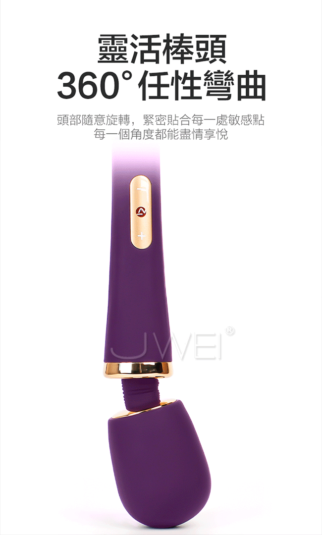 德國Nomi Tang．Power Wand魔笛 5頻5速一鍵高潮觸控式AV按摩棒-紫色