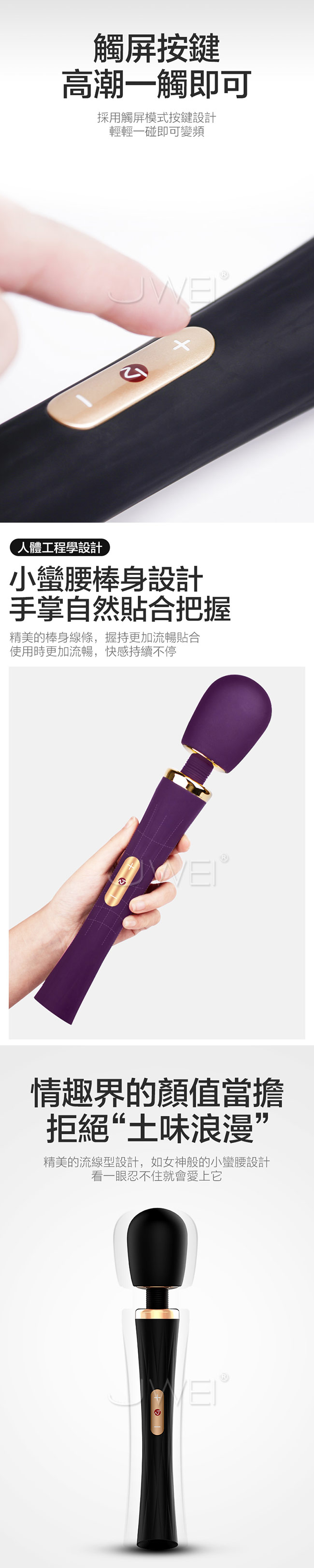 德國Nomi Tang．Power Wand魔笛 5頻5速一鍵高潮觸控式AV按摩棒-紫色