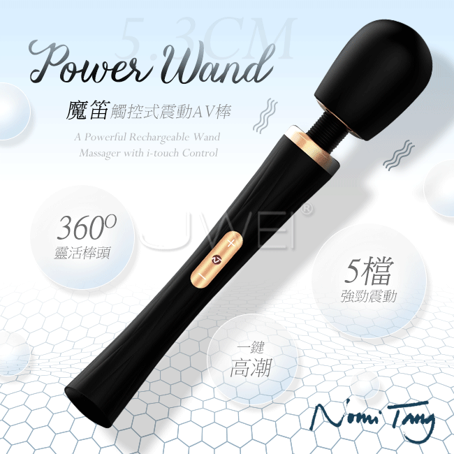 德國Nomi Tang．Power Wand魔笛 5頻5速一鍵高潮觸控式AV按摩棒-黑色