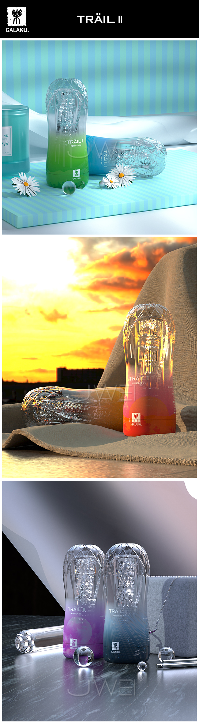 GALAKU．TRAIL II 夕陽之歌Sunset Qasis 凹凸觸點型飛機杯
