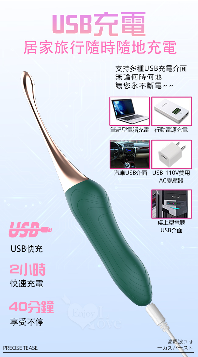 JIUAI 探春 ‧ 10頻聚焦震顫USB充電式G點按摩器 - 紅【特別提供保固6個月】