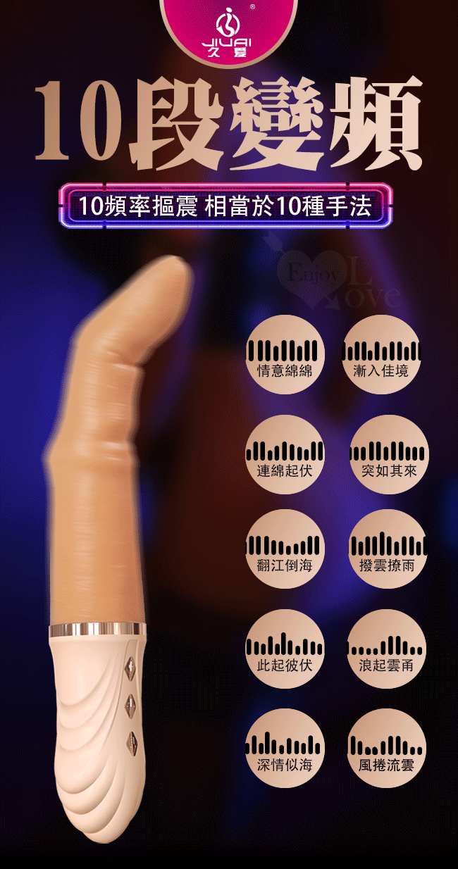JIUAI 金剛指 ‧ 10段變頻親膚材質智能加溫USB充電式G點震動棒﹝仿真人手指摳摳角度﹞【特別提供保固6個月】