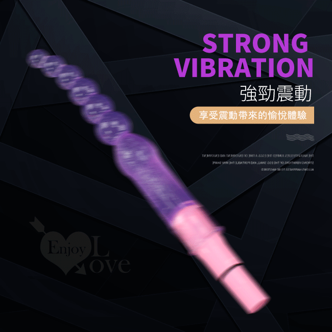 Vibration 水晶玲瓏棒 ~ 由細漸粗暢玩後庭拉珠震動棒【特別提供保固6個月】