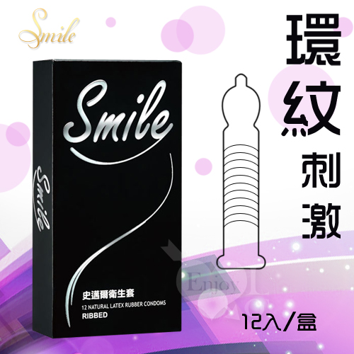 Smile史邁爾‧環紋型保險套 12入/盒