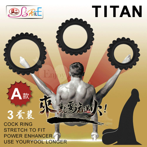 【BAILE】TITAN 猛男鎖精持久三套裝凸齒環 – A款