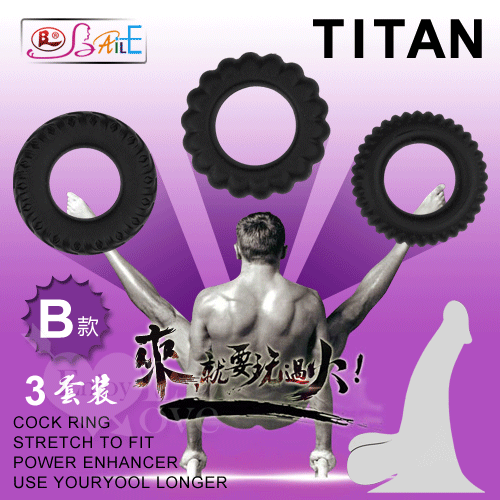 【BAILE】TITAN 猛男鎖精持久三套裝凸齒環 – B款