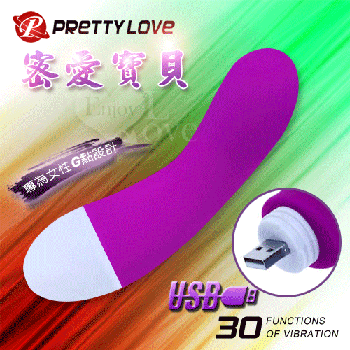 PRETTY LOVE 派蒂菈‧Lan 密愛寶貝-30段變頻USB充電式靜音按摩棒
