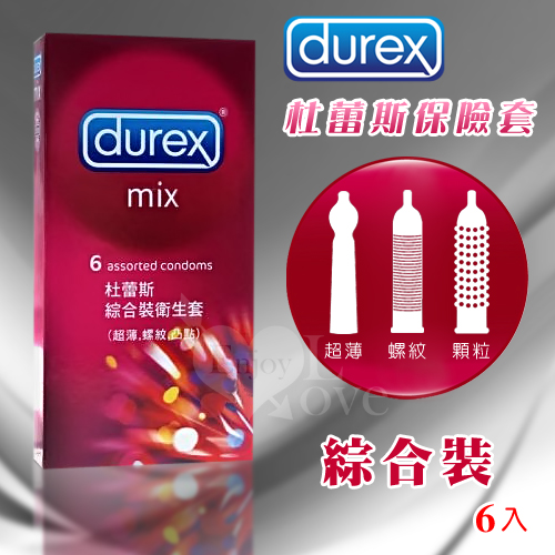 Durex 杜蕾斯綜合裝保險套 6入裝﹝超薄、螺紋、凸點﹞