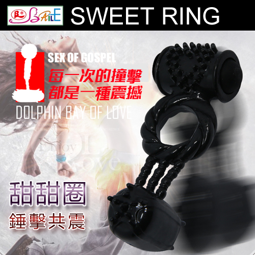 【BAILE】SWEET RING 甜甜圈 震動+4段錘擊男女共振環﹝夫妻合歡輔助聖品﹞
