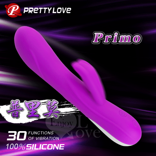 PRETTY LOVE Primo‧普里莫-甜蜜雙G點30段變頻靜音按摩棒