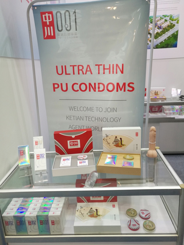 001超薄避孕套國產中川亮相廣交會打造國際品牌