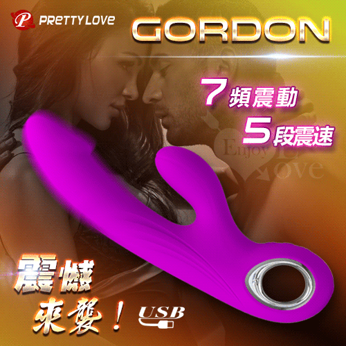 PRETTY LOVE 派蒂菈‧Gordon 時尚電鍍 7頻5速雙震點充電式按摩棒