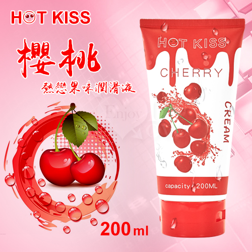 HOT KISS‧櫻桃 熱戀果味潤滑液 200ml﹝可口交、陰交、按摩…﹞