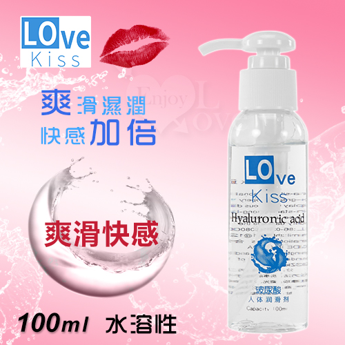 Love Kiss 愛之吻 水溶性親密爽滑潤滑液 100ml