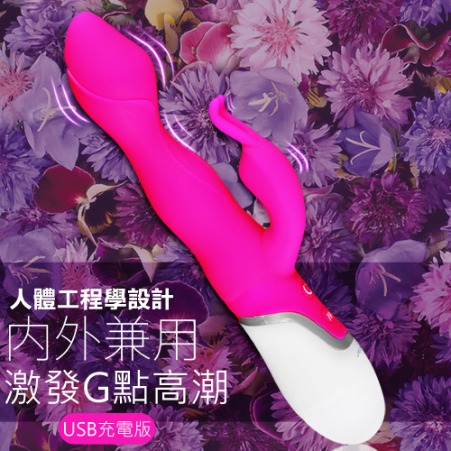香港久興-羞羞噠10段變頻G點按摩棒-玫紅色 USB充電款(特)