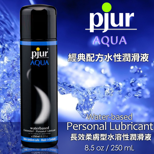 德國Pjur-Aqua長效柔膚型水溶性潤滑劑 250ML