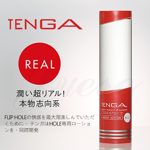 日本TENGA-真實體液REAL潤滑液-體位杯專用(特)